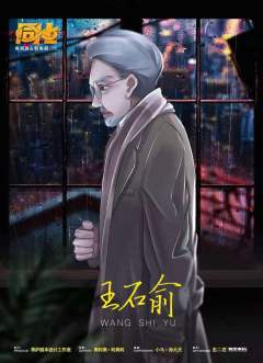 同化-资料图
