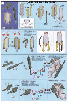 HGI-BO ASW-G-35 高达·端白星-资料图