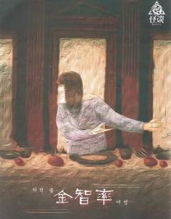 未知客人-资料图