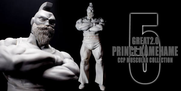 CCP Muscular Collection 筋肉人大暴动！ プリンス·カメハメ 2.0 Prince Kamehame ver. (Special color)