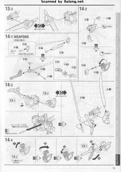 MG XM-X3 海盗高达X3 Ver.Ka-资料图