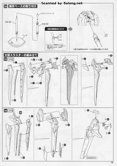 阿努比斯-资料图