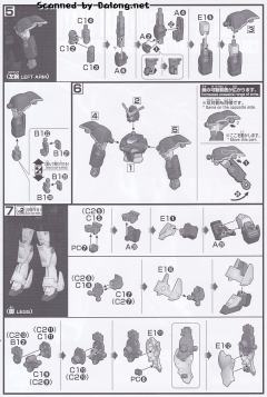 HGAC XXXG-01D 死神高达-资料图
