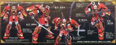 MG 真武者顽駄无 战国之阵-资料图