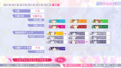 安琪莉可 Luminarise-资料图