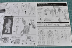 HGUC 高达TR-1次世代量产机 实战配色-资料图