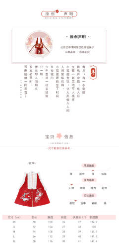 花狐锦-资料图