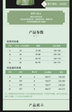 绿卿烟-资料图