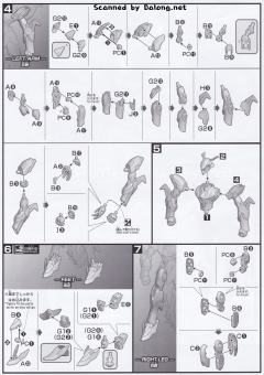HGBD xvt-mmc 煌・基拉格-资料图