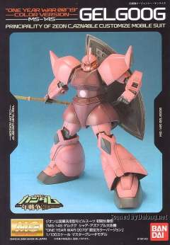MG MS-14S 指挥官用型勇士 Ver.一年战争-资料图