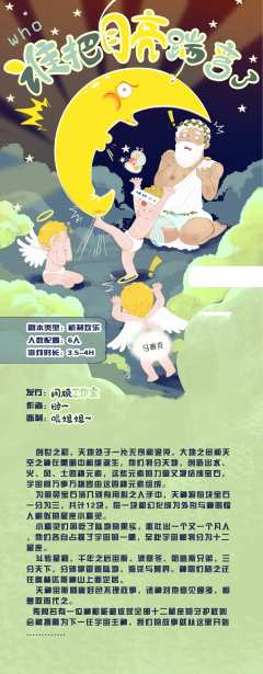 谁把月亮踹弯了-资料图