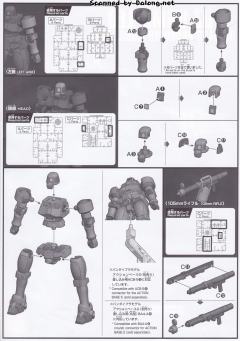 HGAC OZ-06MS 里奥-资料图