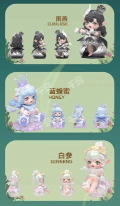 隐藏款-白玉珍珠-资料图