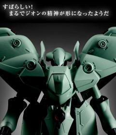 MSE  EX41 AMX-002 露维.杰露-资料图