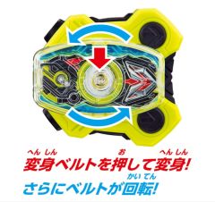 DX 01带扣/zero one -资料图