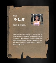 法医探案团之迷雾回响-资料图