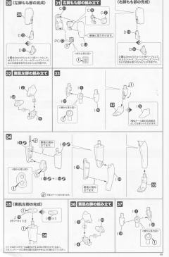 Frame Arms Innocentia Blue ver.-资料图