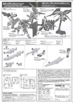 24世纪 武器包 GN-006/SA 七枪型智天使高达 GNX-803T GN-X IV-资料图