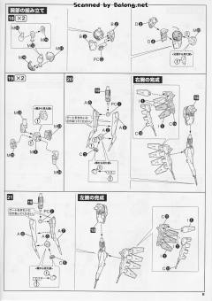 阿努比斯-资料图