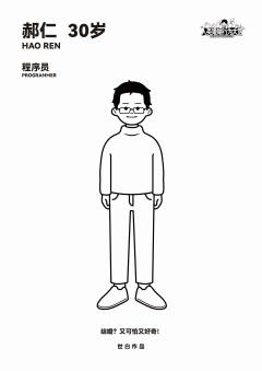 人类婚姻行为大赏-资料图
