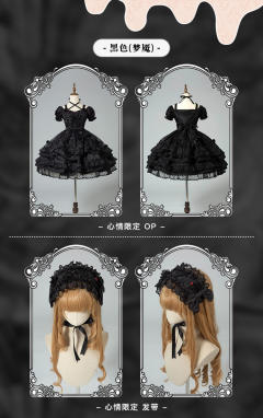 心情限定-资料图