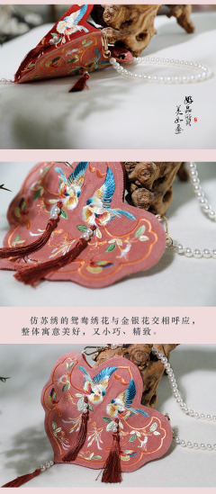 并蒂双鸳·包-资料图