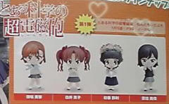 Nendoroid Petit 初春饰利-资料图