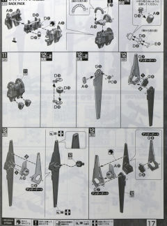 MG MSR-00100CR 百式 RAISE CAIN-资料图