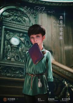 泰坦尼克号-资料图