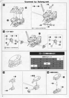 MATSUKAZE mdl.2-资料图