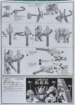 HGUC RX-78-5 高达五号机 彩透版-资料图