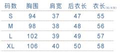 妞妞爱瑞丝 切尔西款 衬衫-资料图