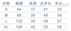 妞妞爱瑞丝 切尔西款 衬衫-资料图