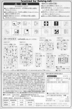 HGAGE XVT-ZGC 奇拉格-资料图