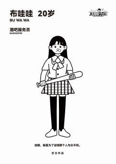 人类婚姻行为大赏-资料图