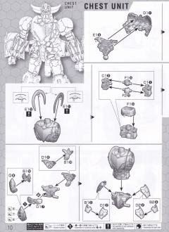HG 古连泰沙 无限-资料图