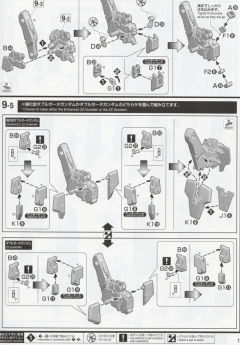 GFrame套件 强化型ZZ高达-资料图