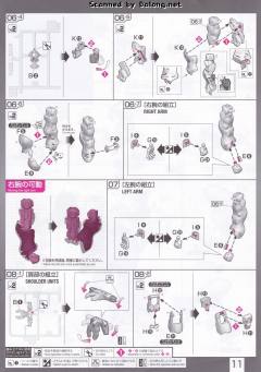 RG MSN-04 沙扎比-资料图