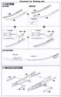 女神装置 吾妻枫 皆传-资料图