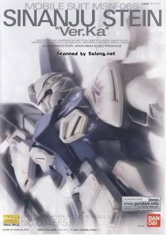 MG MSN-06S 新安洲·原石 Ver.Ka-资料图