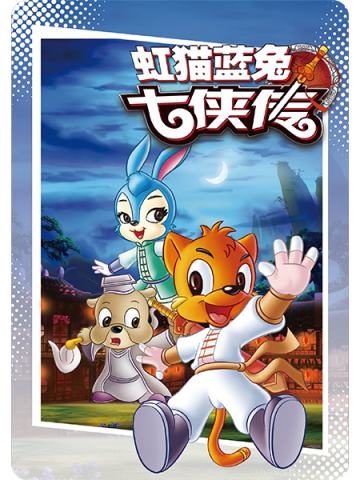 紫卡-绝版漫画系列- 09