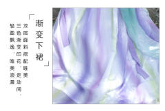 拂霓裳-资料图