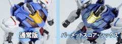 HGTWFM XVX-016 风灵高达 帕梅特刻痕 六-资料图