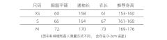 城市计划系列-白色-资料图