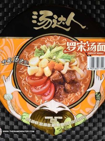 Borscht Noodle