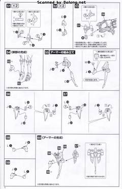 D-Style GAOGAIGAR-资料图