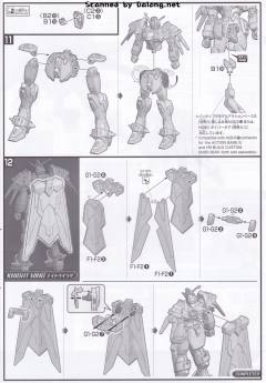 HGBD:R GAT-X303K 神盾骑士高达-资料图