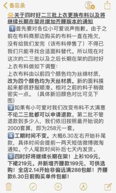 四时好·上襦-资料图