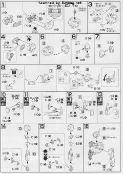 HGUC RGM-79SP 狙击型吉姆Ⅱ-资料图