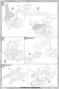 EX LHM-BB01 密涅瓦号-资料图